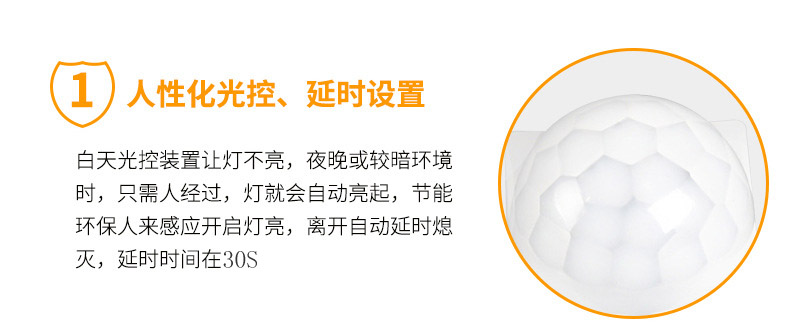 交流人體感應(yīng)開關(guān)無線遙控開關(guān)隨意貼免布線220V(圖13) L013.jpg