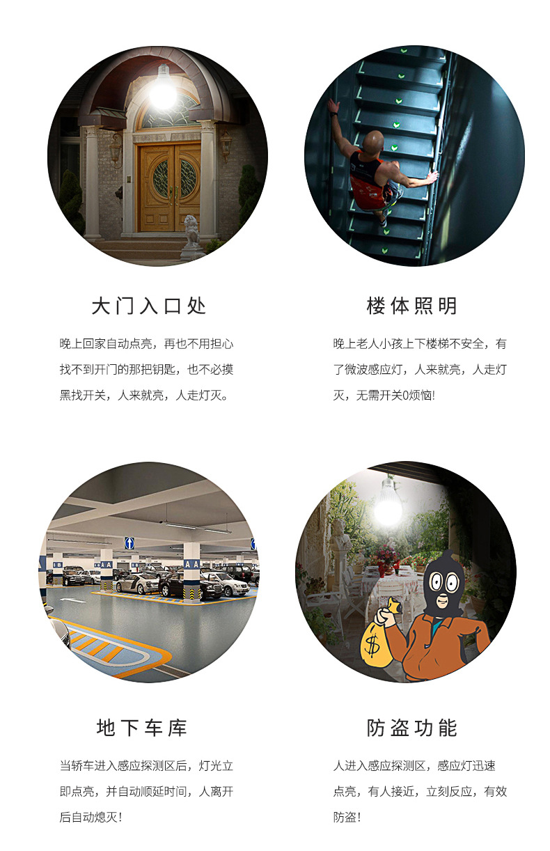 交流人體感應(yīng)開關(guān)無線遙控開關(guān)隨意貼免布線220V(圖15) L015.jpg