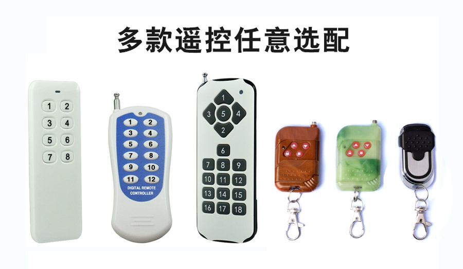 交流無(wú)線(xiàn)射頻開(kāi)關(guān)控制器(圖8)