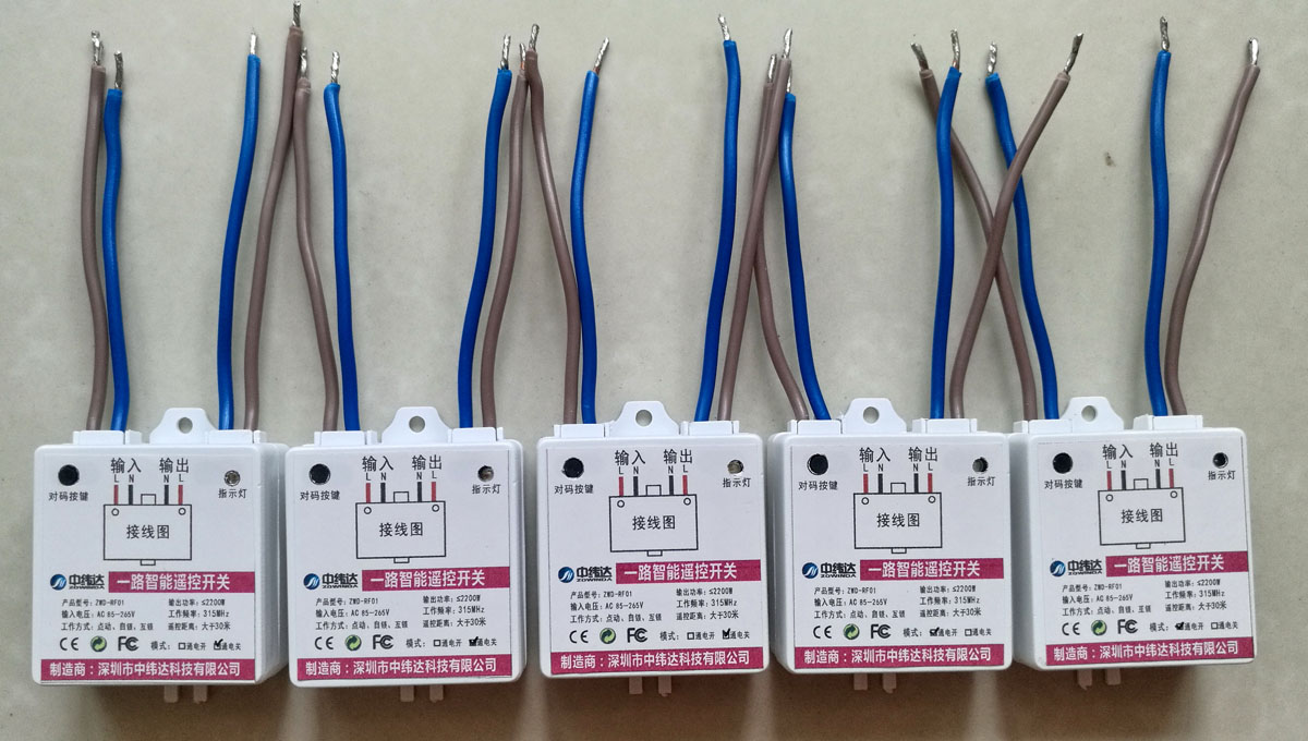 交流無(wú)線(xiàn)射頻開(kāi)關(guān)控制器(圖10)