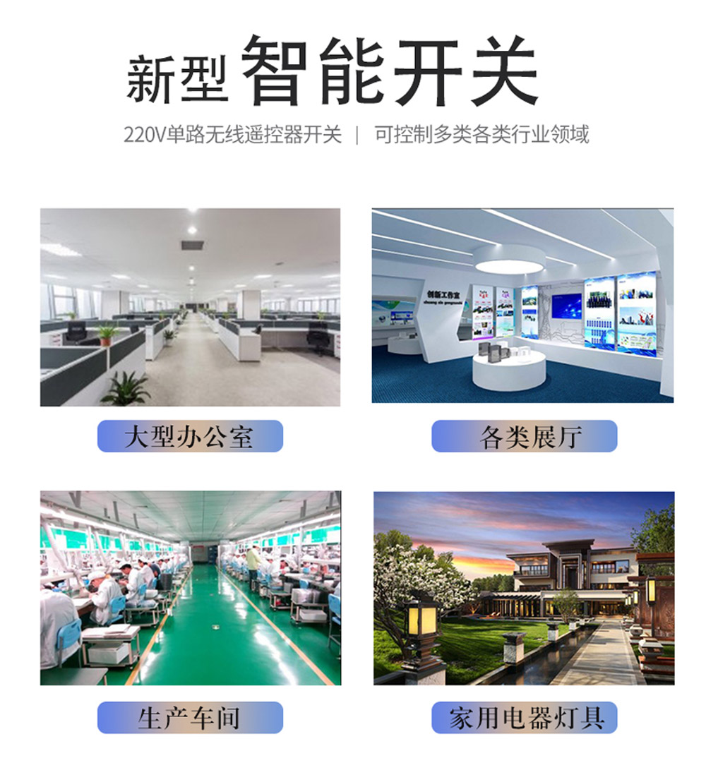 單路無線遙控解碼芯片EV1527射頻接收IC 315M無線開關(guān)插座燈方案(圖3) 單路無線遙控解碼芯片EV1527射頻接收IC 315M無線開關(guān)插座燈方案(圖3)